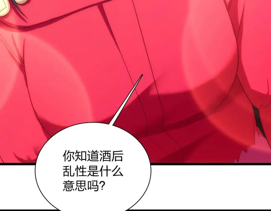 271 第108页