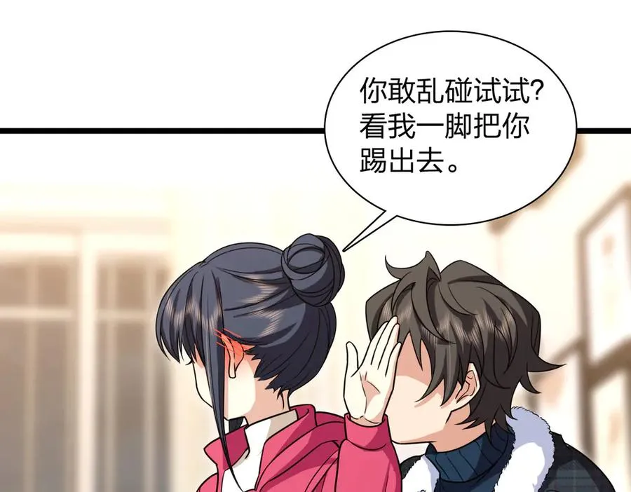 271 第111页