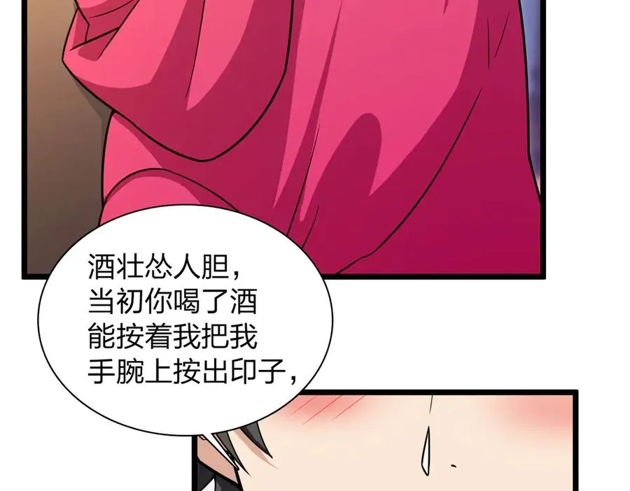 271 第114页