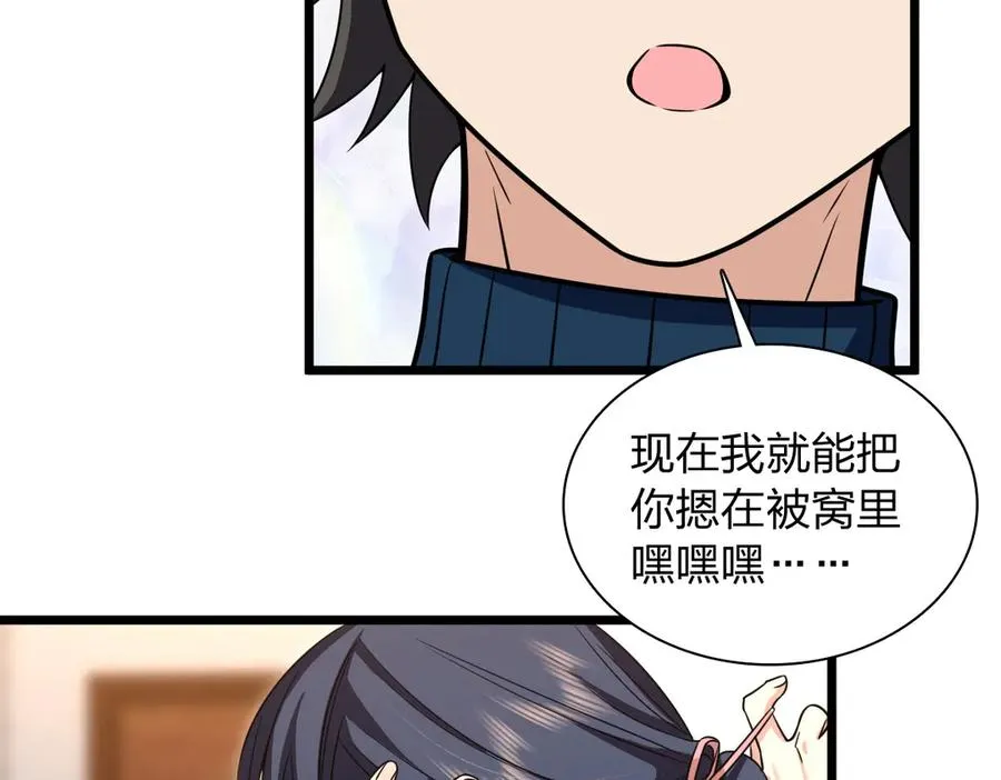 271 第115页