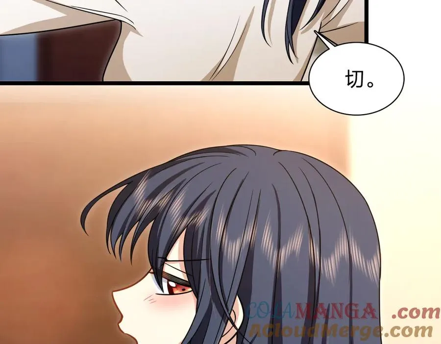 271 第117页