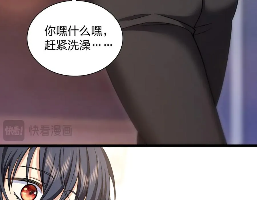 271 第120页