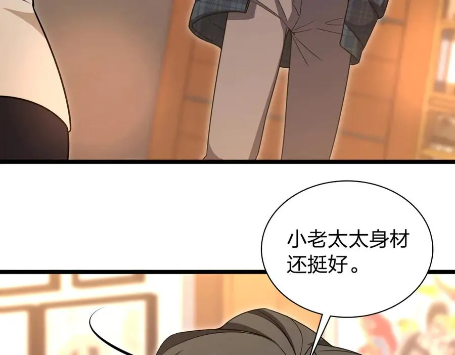 271 第123页