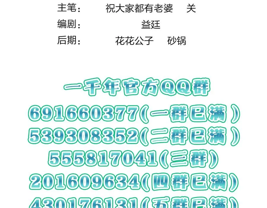 271 第131页