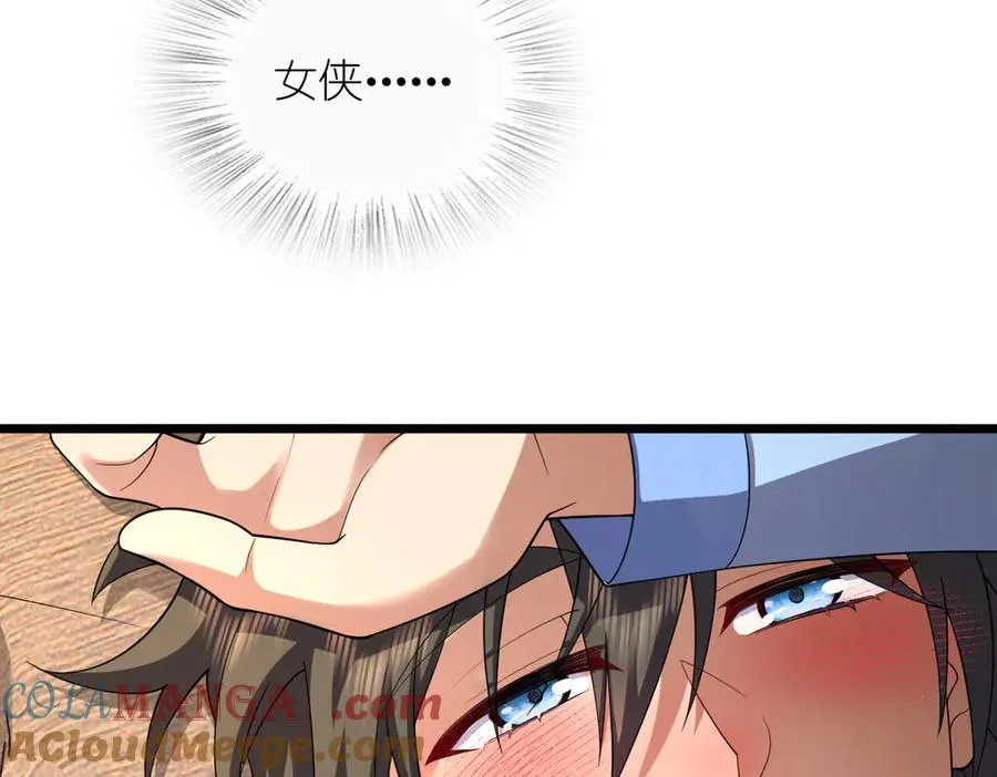 272 第9页