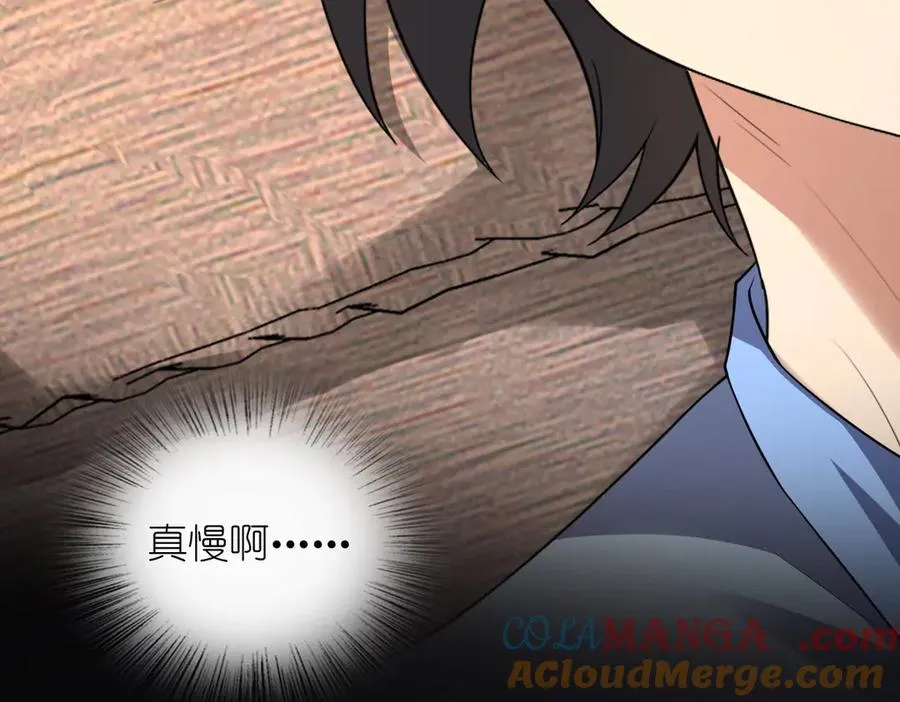 272 第13页