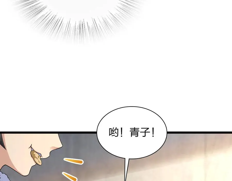 272 第51页