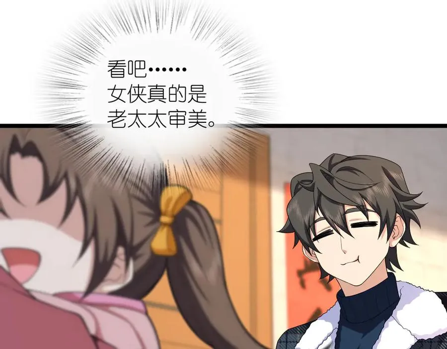 272 第54页