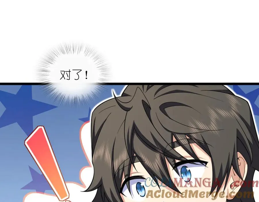 272 第57页
