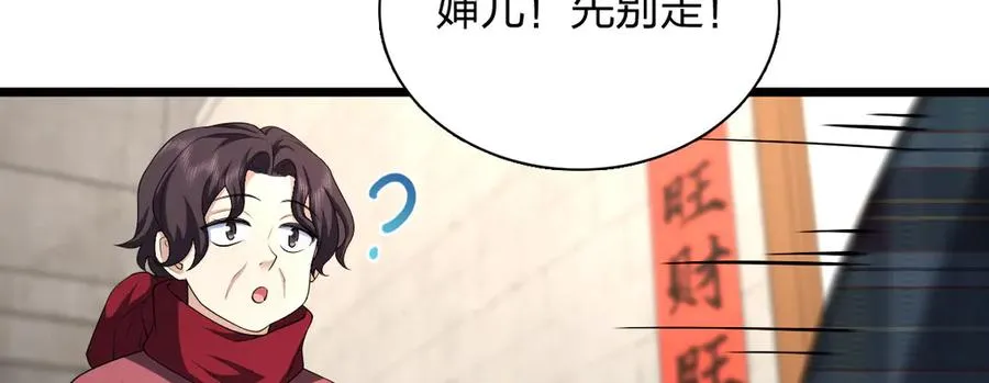 272 第59页