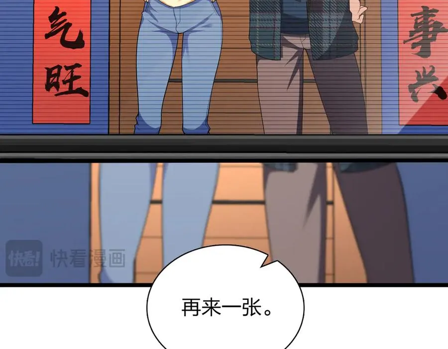 272 第67页