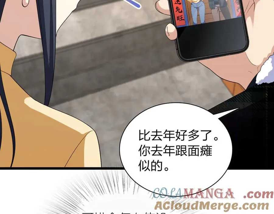 272 第73页