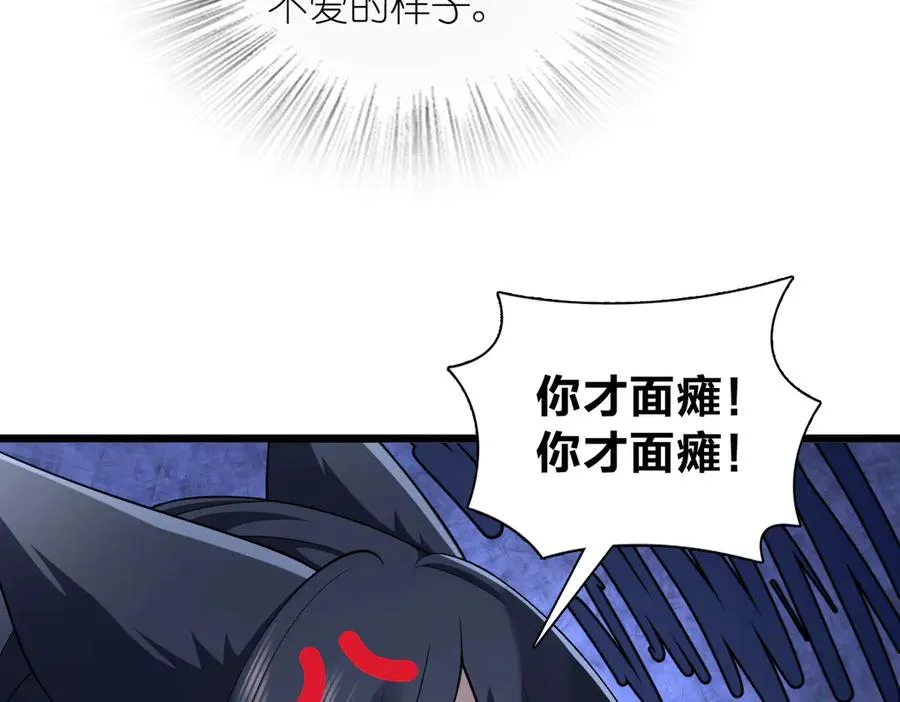 272 第75页