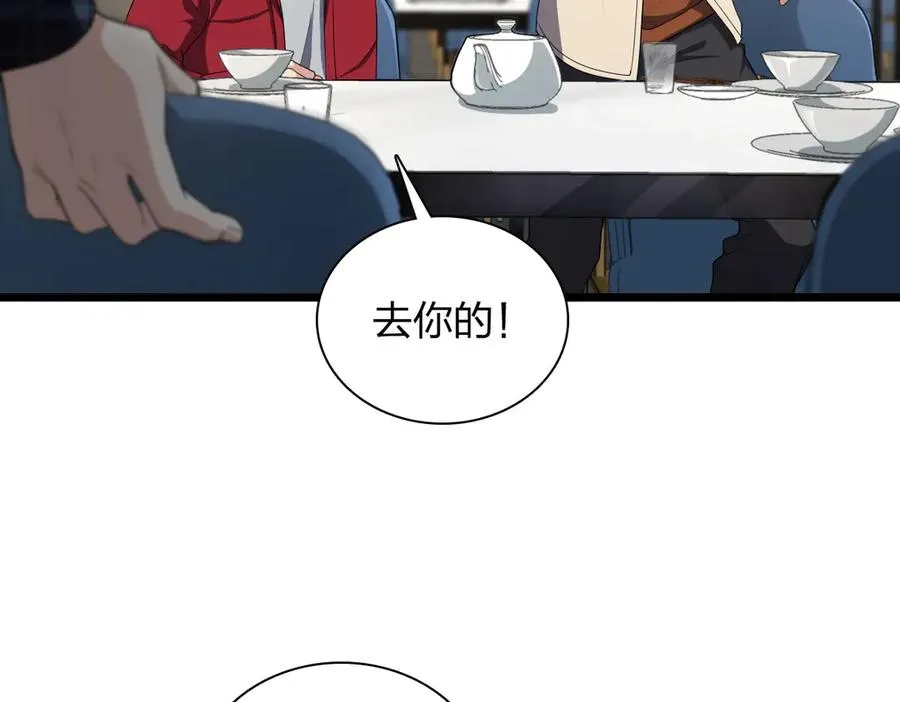 272 第96页