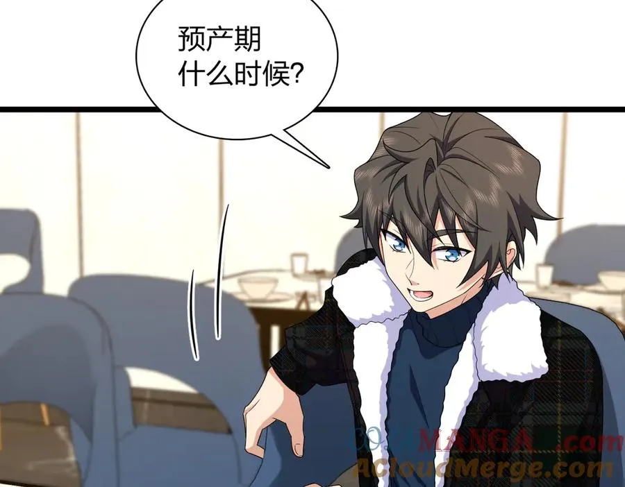 272 第97页