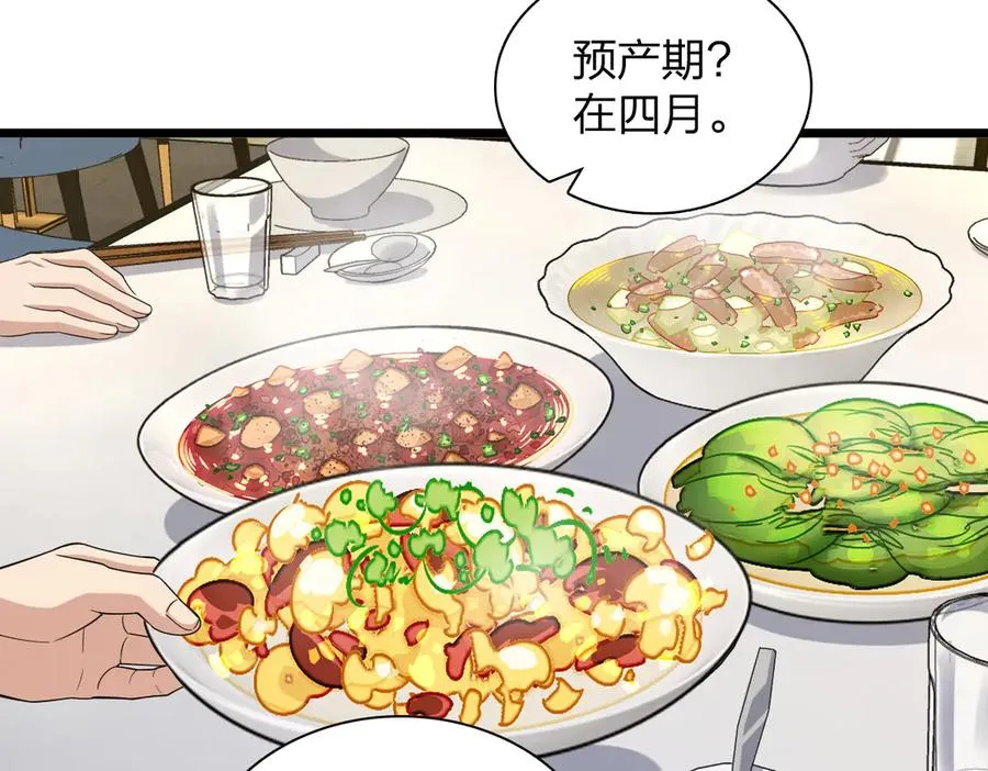 272 第100页