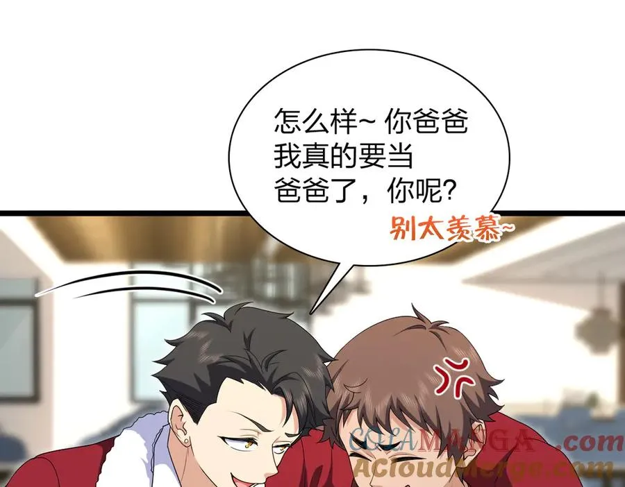272 第105页