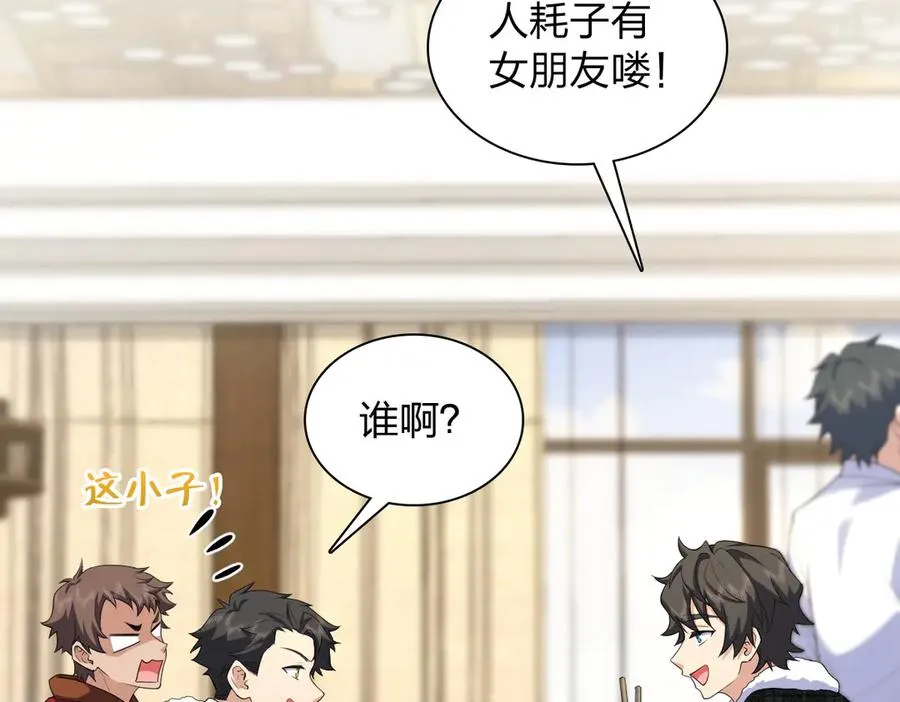 272 第108页