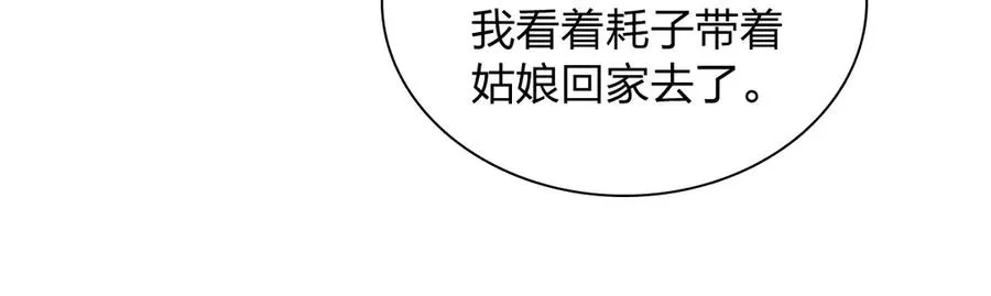 272 第110页