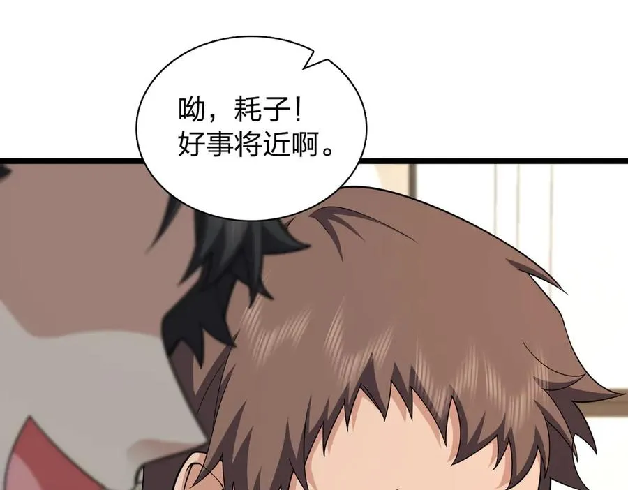 272 第111页