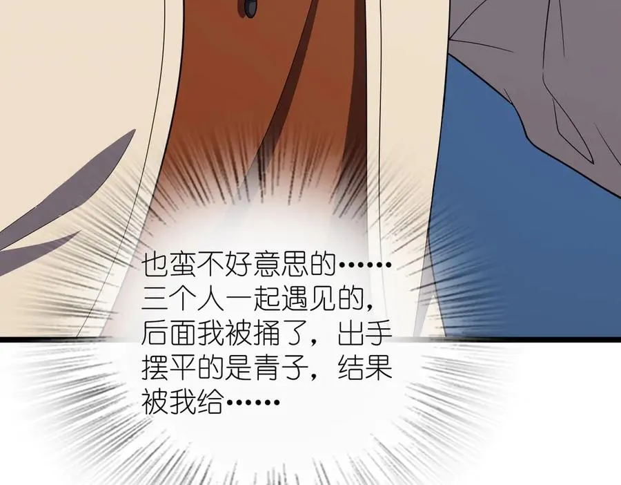 272 第114页