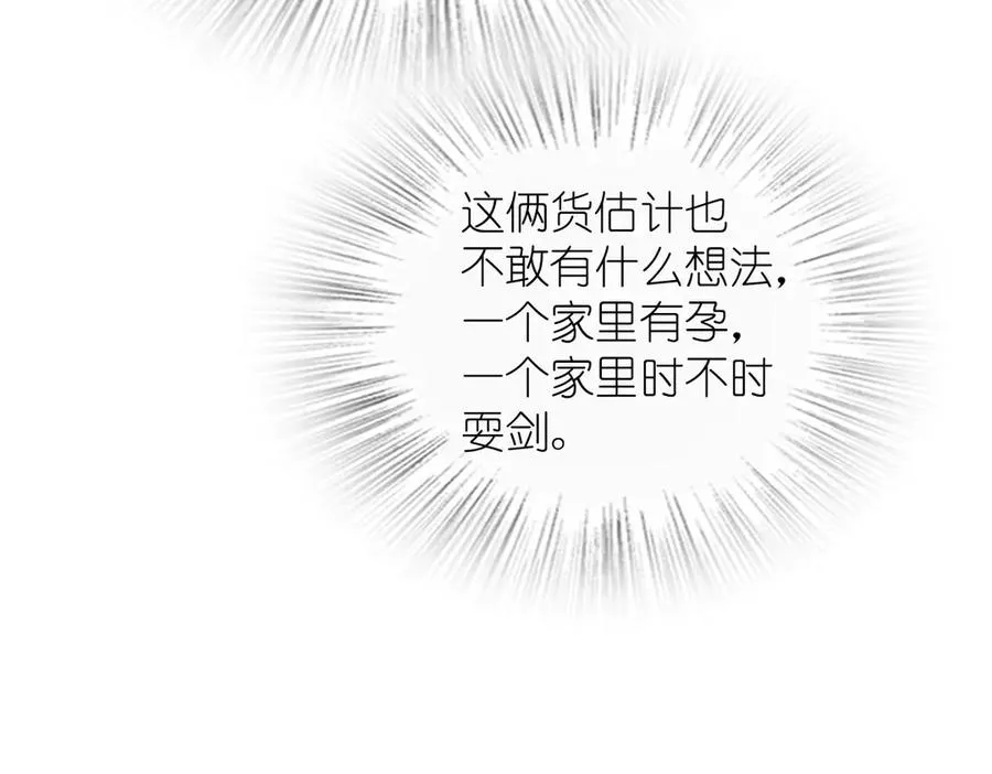 272 第115页