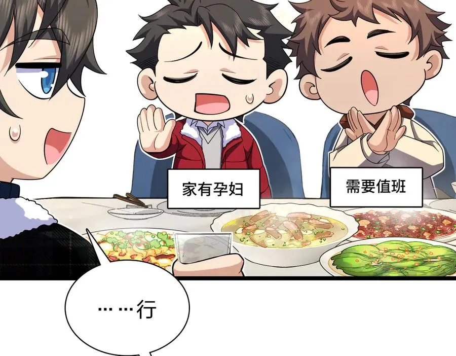 272 第120页