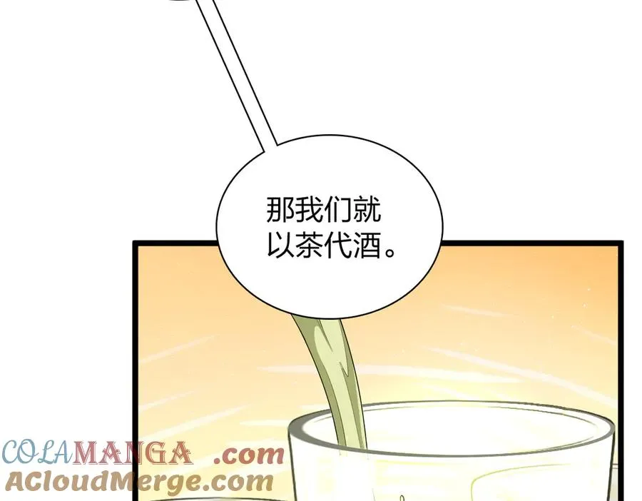 272 第121页