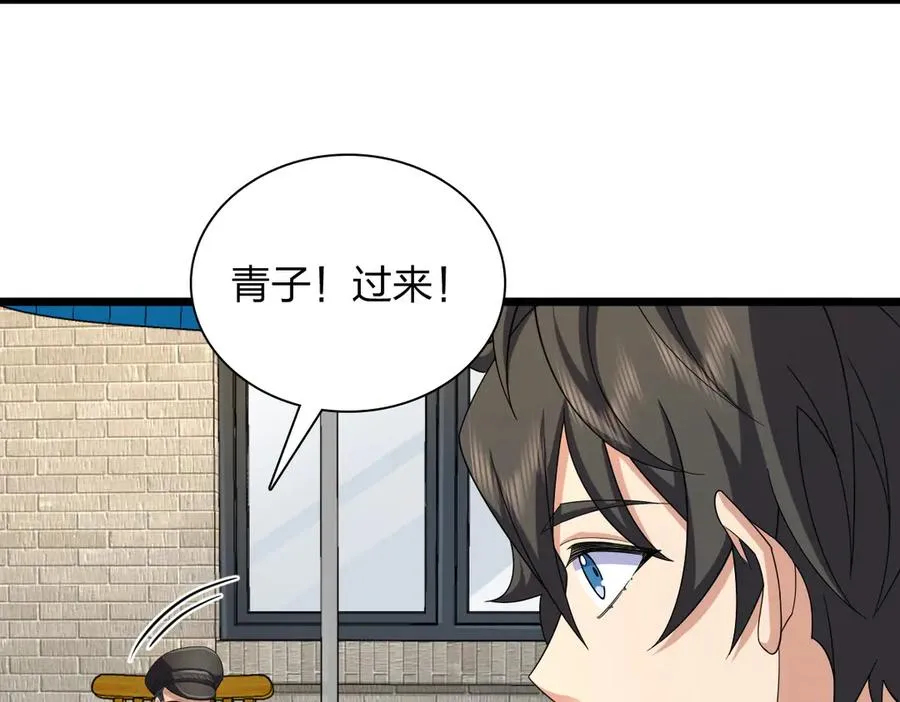 272 第150页