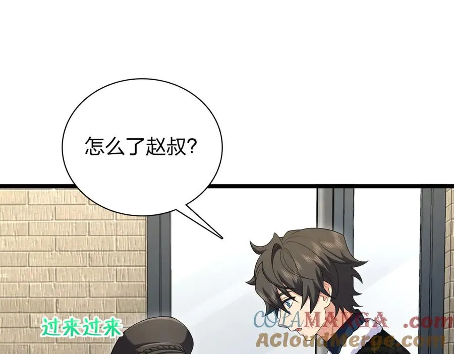 272 第153页