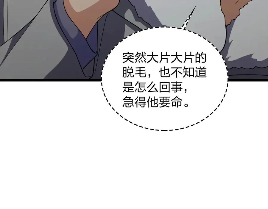 272 第159页