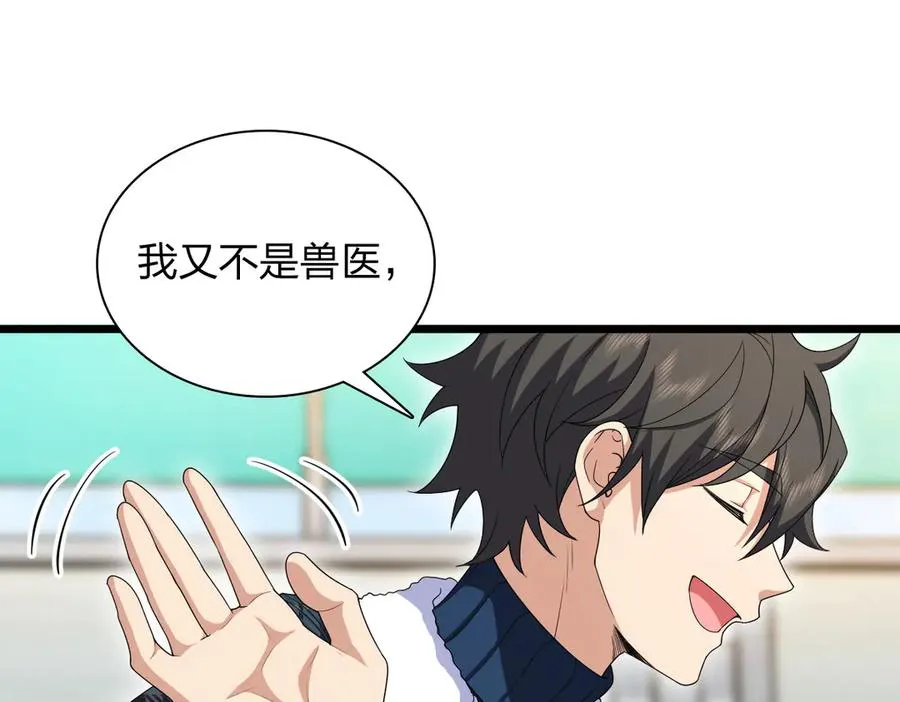 272 第172页
