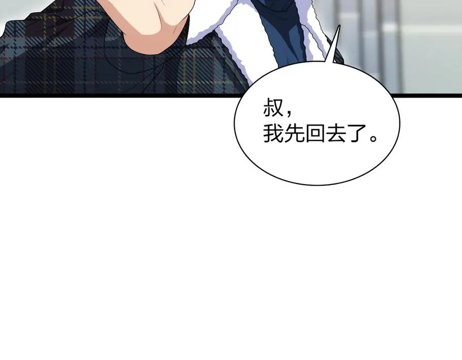 272 第174页