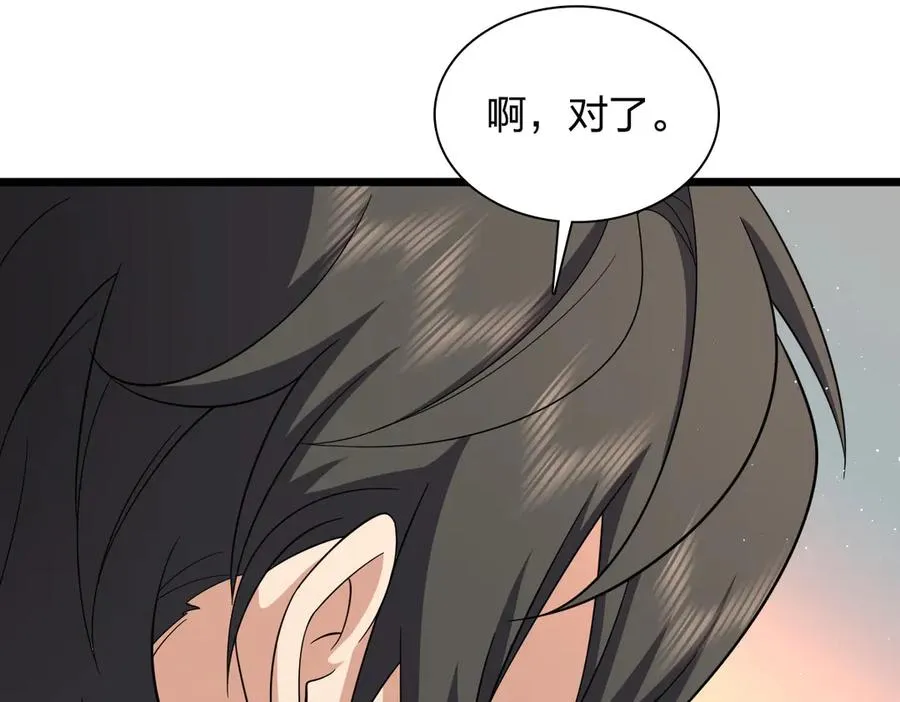 272 第180页