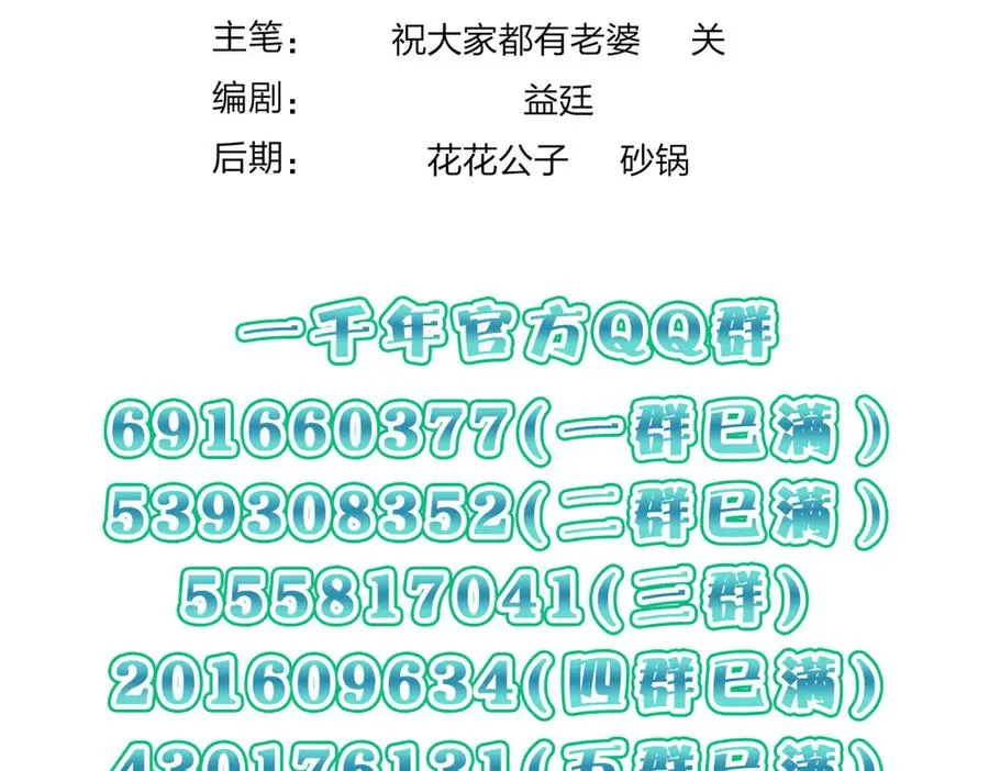272 第191页