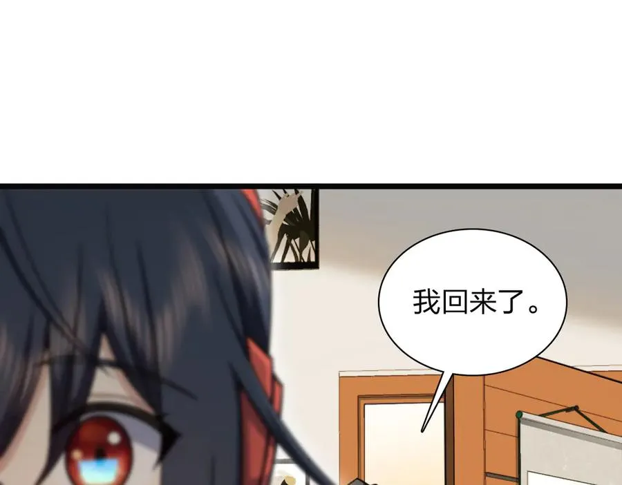 273 第3页