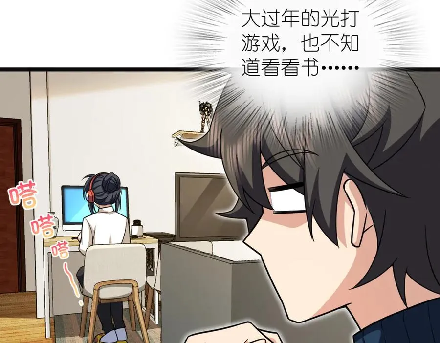 273 第6页