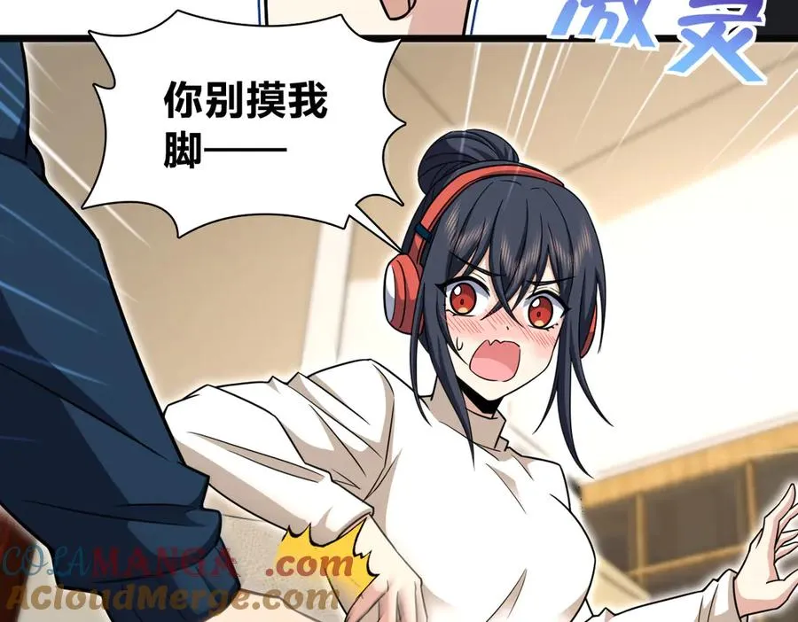 273 第13页