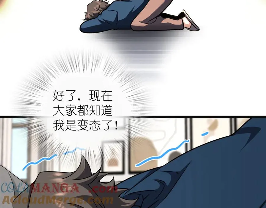 273 第33页