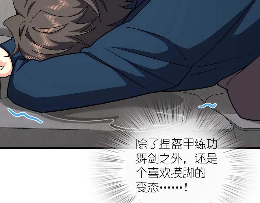 273 第34页