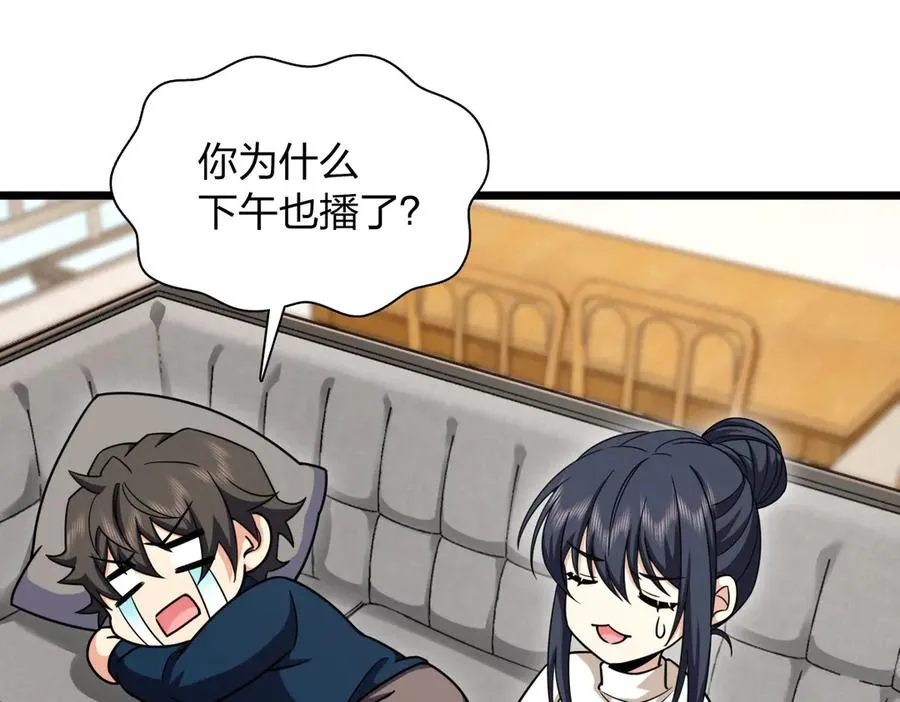273 第36页