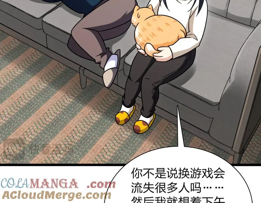 273 第37页