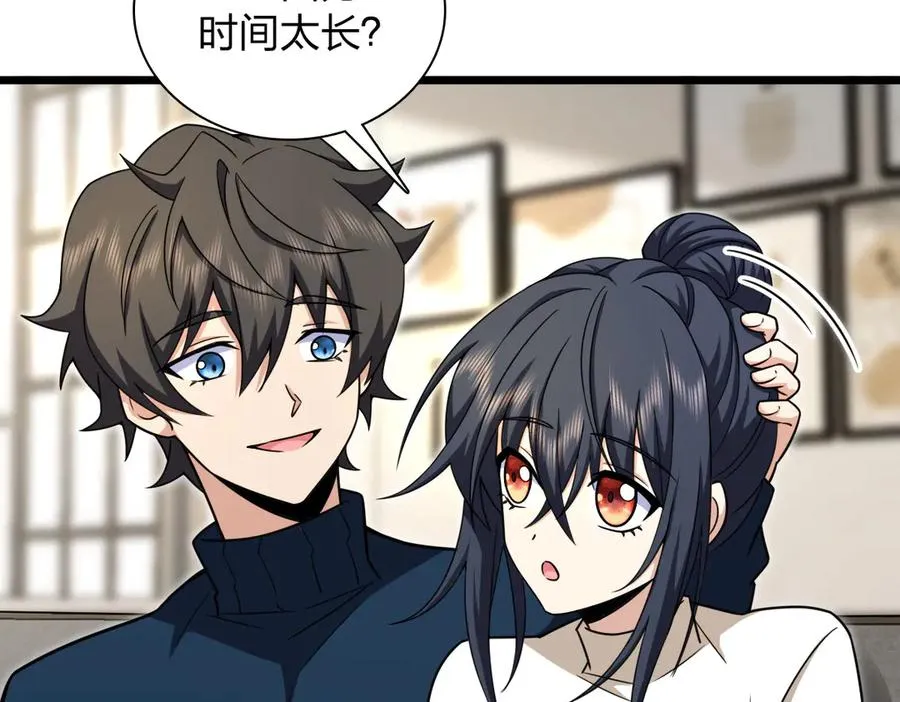 273 第46页