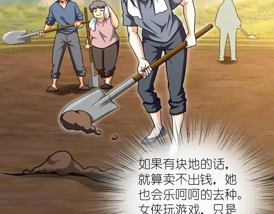 273 第52页