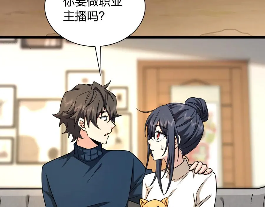 273 第54页
