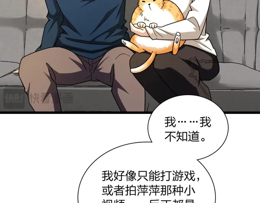 273 第55页