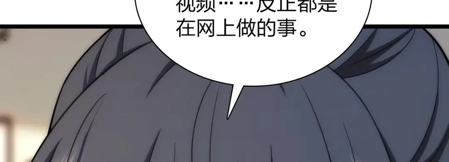 273 第56页