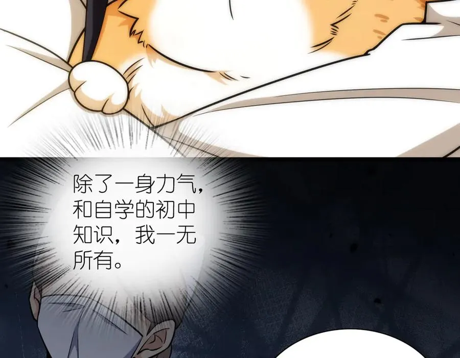 273 第58页