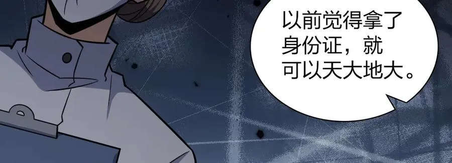 273 第59页