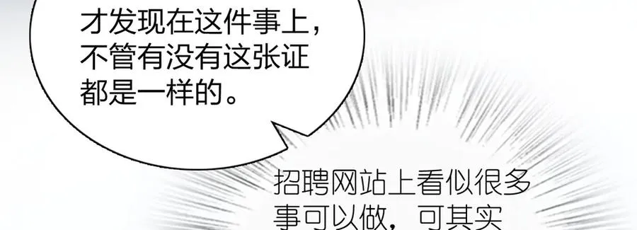 273 第62页